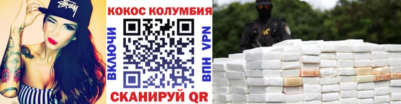 Купить  Опочка  Cocaine Колумбийский 