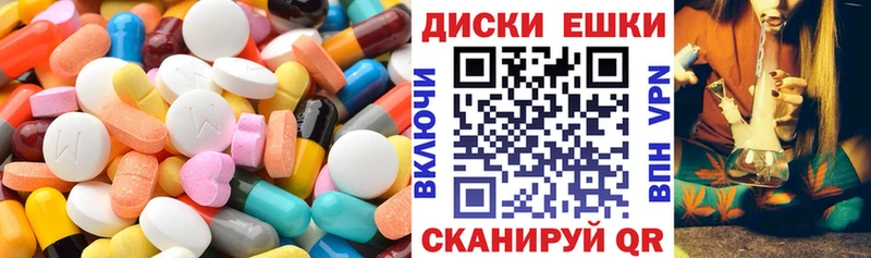 Экстази louis Vuitton  Купить закладки  Опочка 