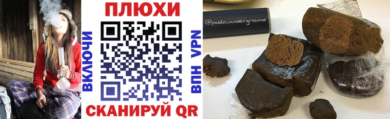 ГАШИШ гарик  Купить закладки  Опочка 