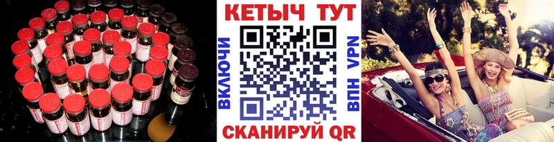 Кетамин ketamine  Купить закладки  Опочка 