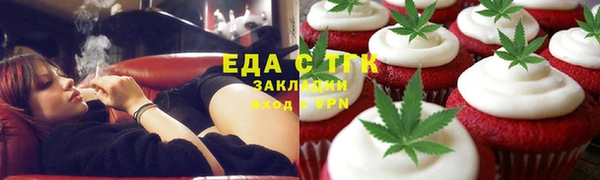 стафф Ладушкин