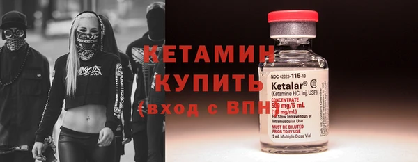 стафф Ладушкин