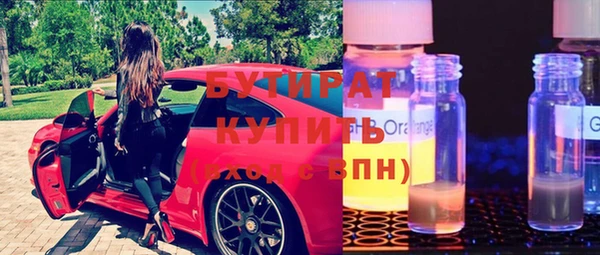 стафф Ладушкин
