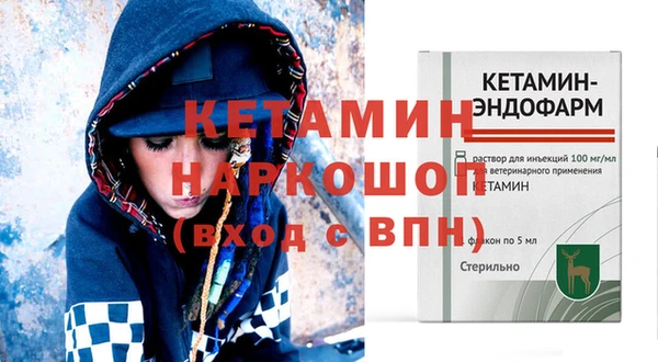 стафф Ладушкин
