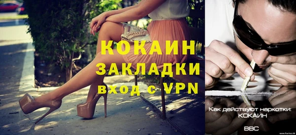 прущая мука Лабытнанги