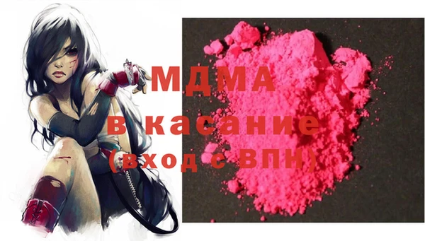 стафф Ладушкин