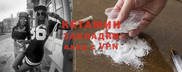 стафф Ладушкин