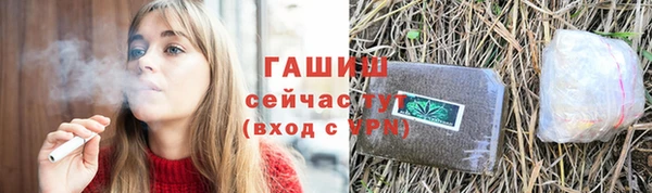 прущая мука Лабытнанги