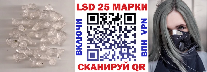 Лсд 25 экстази ecstasy  Купить где  Опочка 