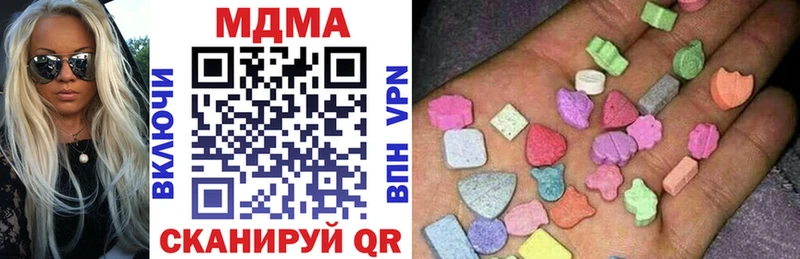 Купить закладки  Опочка  МДМА молли 
